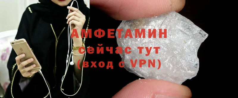 Amphetamine VHQ  продажа наркотиков  MEGA tor  Ижевск 