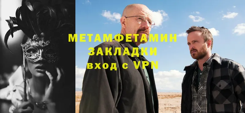 Метамфетамин Декстрометамфетамин 99.9% Ижевск